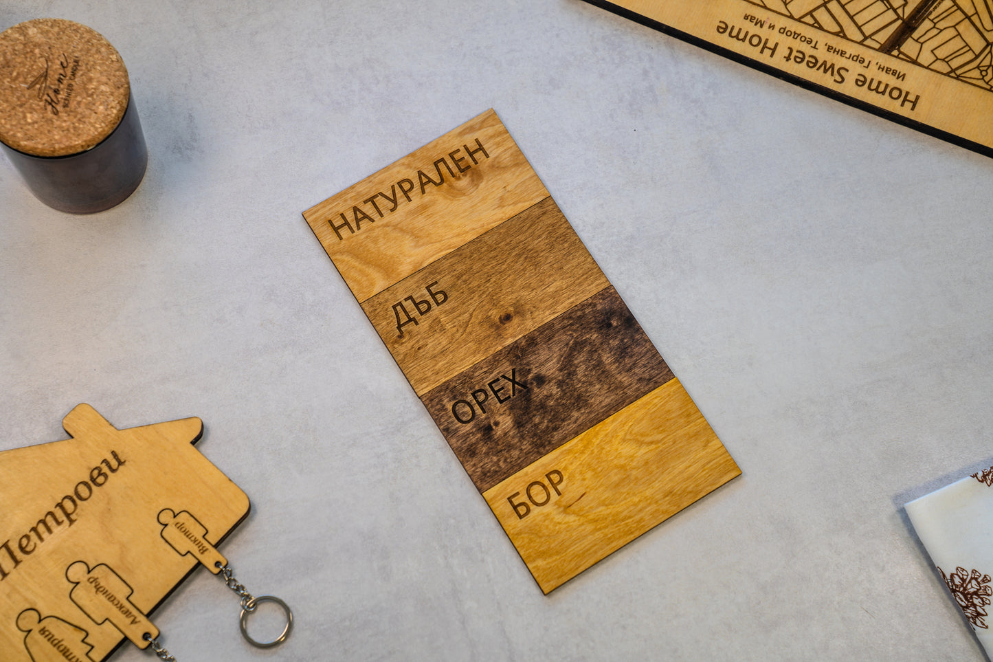 Персонализирана магнитна стойка за ключове