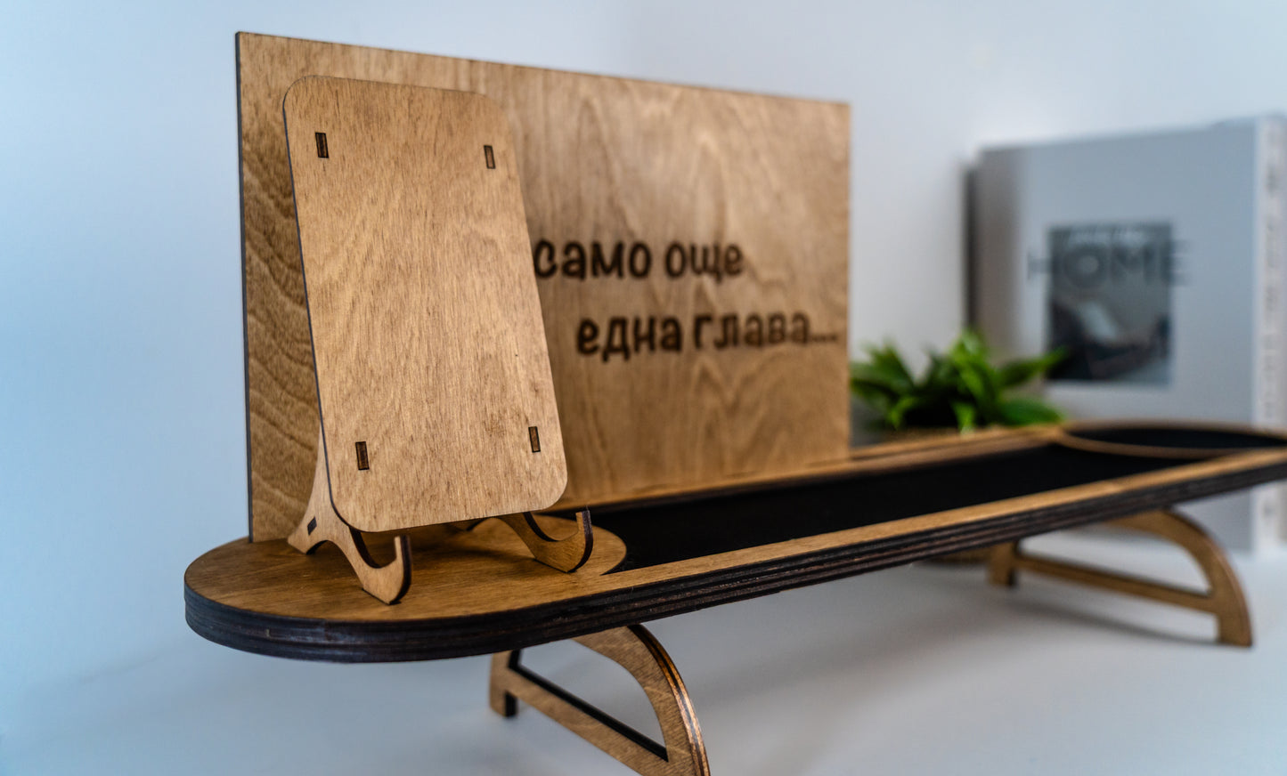 Wooden organizer for living room and hallway